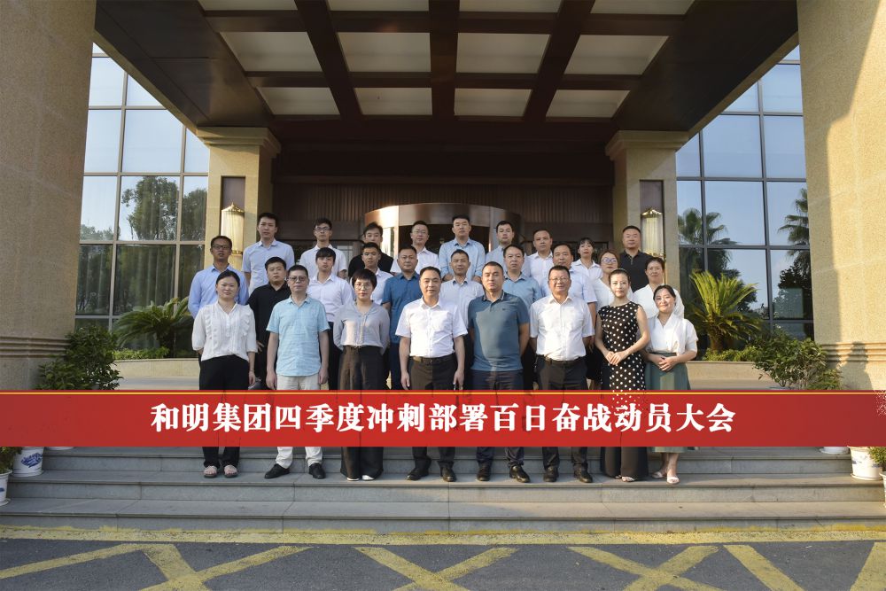 国际浩博vinbet·(中国游)官方网站