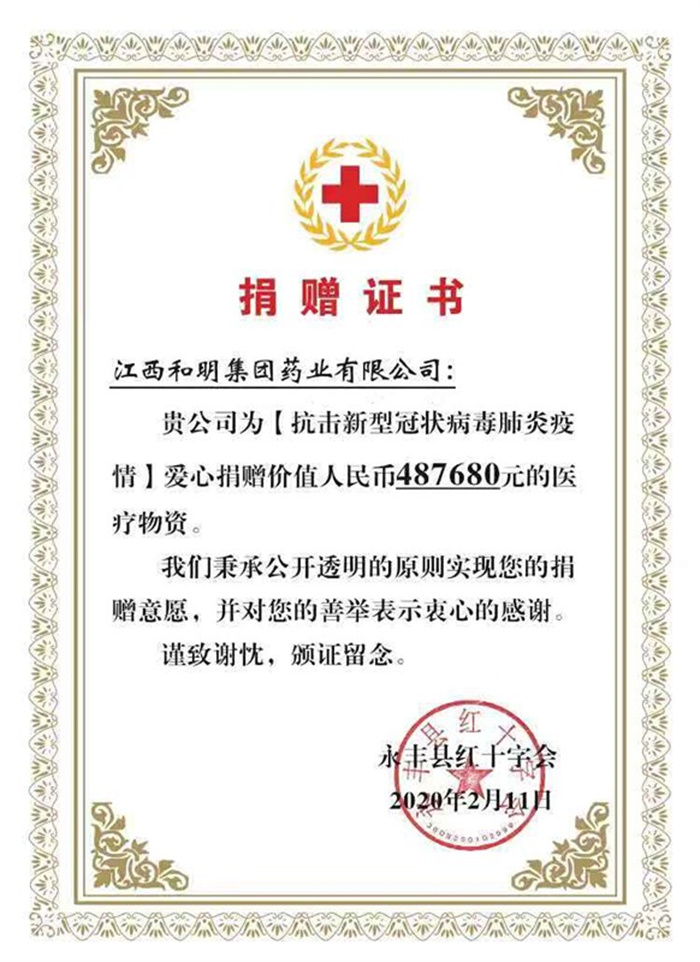 国际浩博vinbet·(中国游)官方网站