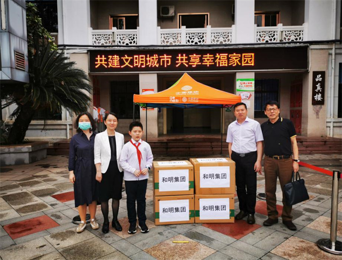 万众一心 抗疫复学 你我偕行 国际浩博vinbet在行动