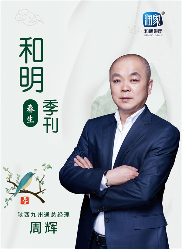 国际浩博vinbet·(中国游)官方网站