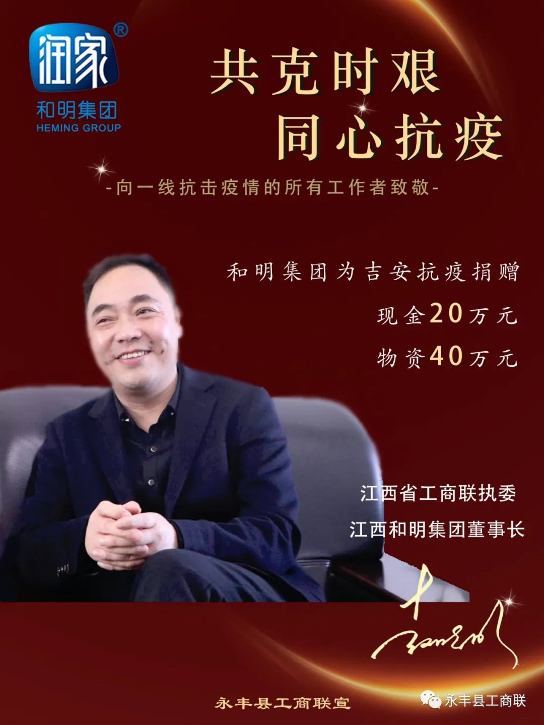 国际浩博vinbet·(中国游)官方网站