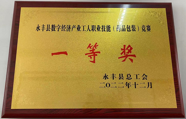 国际浩博vinbet·(中国游)官方网站