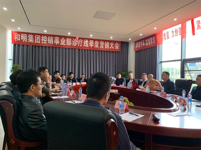 国际浩博vinbet·(中国游)官方网站