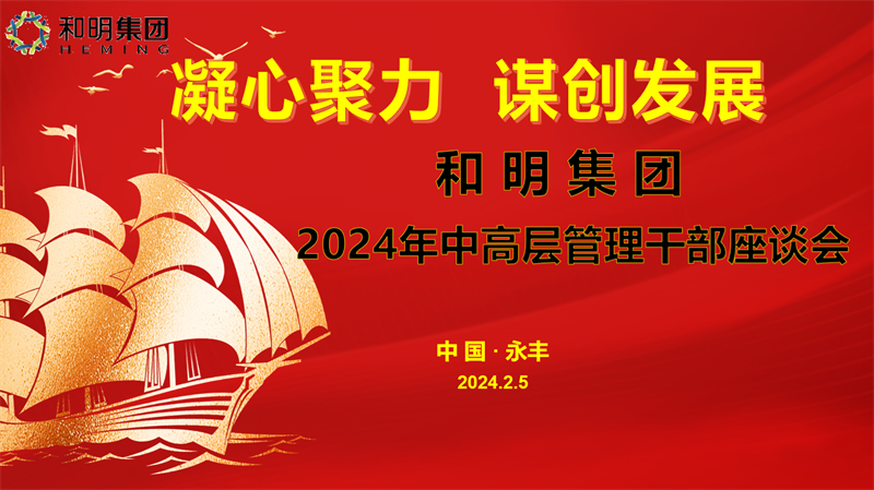 国际浩博vinbet·(中国游)官方网站
