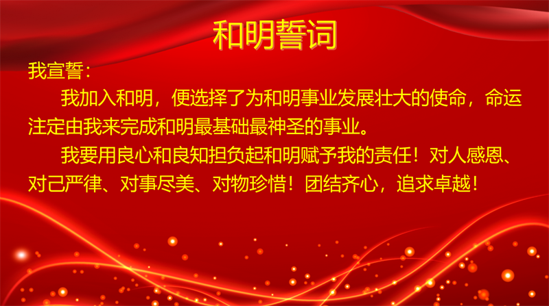 国际浩博vinbet·(中国游)官方网站